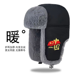 雷锋帽男冬季 加绒加厚毛绒保暖防寒棉帽东北骑车防风护耳朵帽子女
