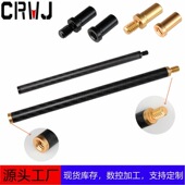 户外露营英制1 4英寸接口灯杆架杆DIY碳纤维管铝管接头摄影器材