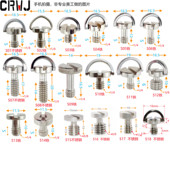 8三脚架云台相机快装 快拆转换螺丝C环1 4英制3 板接口摄影器材