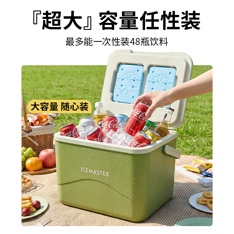 冰大师保温箱户外露营冰晶块保鲜箱商用车载摆摊移动冷藏小型冰桶