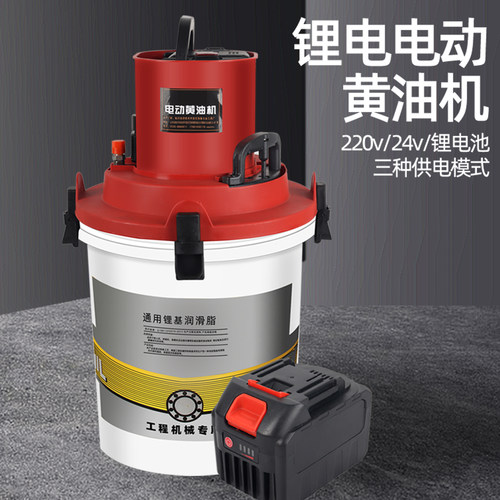 下沉式电动黄油枪锂电池24v电瓶线可用挖机专用高压打黄油注油器