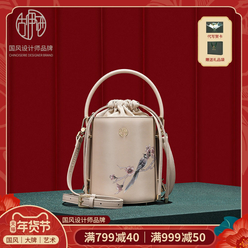 【宝藏新品】古伊西国风原创设计女包轻奢花卉印花工艺水桶挎包,箱包皮具/热销女包/男包,水桶包,淘宝优惠券,粉丝福利购,淘宝优惠卷