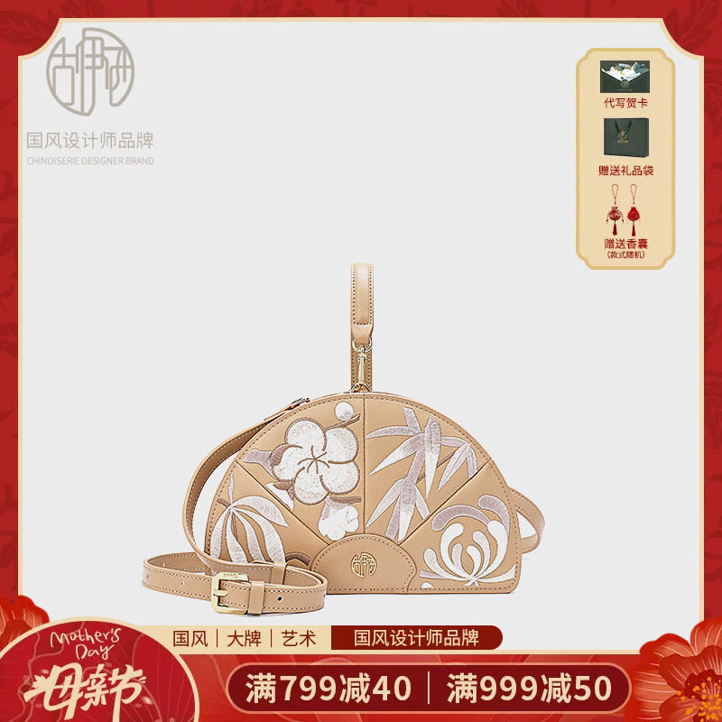 母亲节礼物中国风轻奢刺绣手拎包小众设计小包高级感包女斜挎