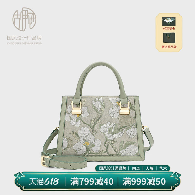 【新年礼物】国风刺绣牛皮气质中年妈妈大容量杀手包手提斜挎