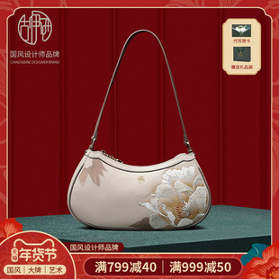【新年礼物】新中式刺绣腋下包斜挎真皮女包妈妈大容量单肩包
