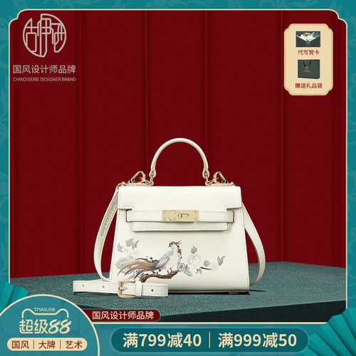 【宝藏新品】新中式印花凯莉包