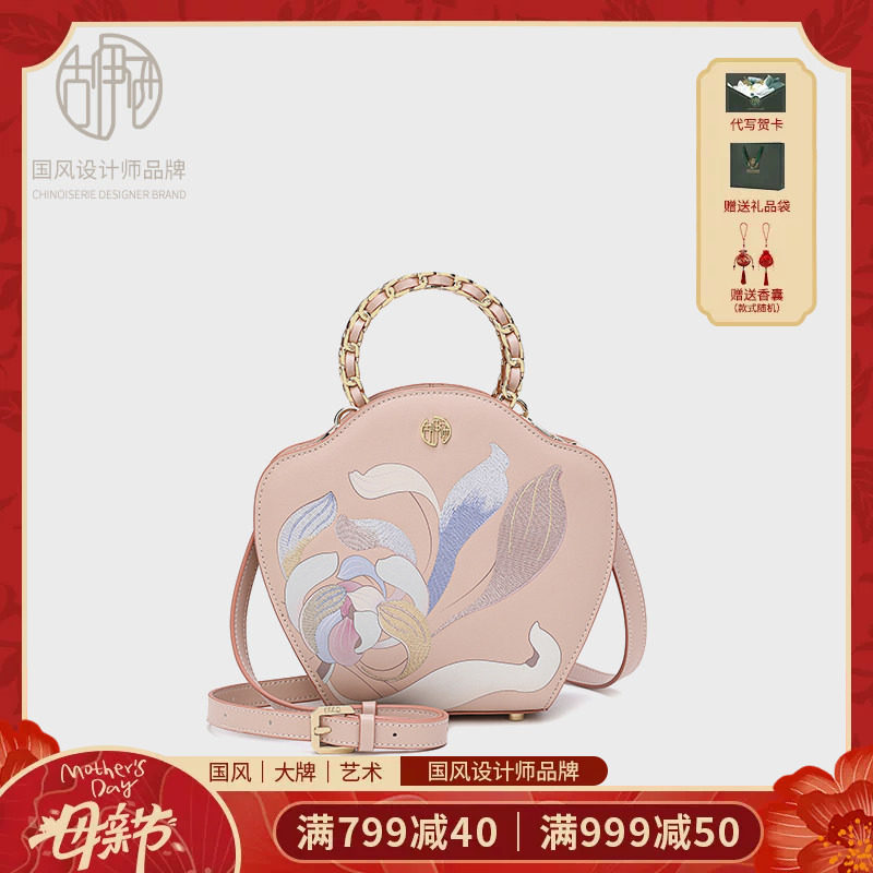 母亲节礼物古伊西中国风轻奢高级感刺绣花瓣包小众设计斜挎包