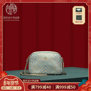 【烟雨时节】古伊西新中式宋唐织锦小方包中国风提花工艺精致小包