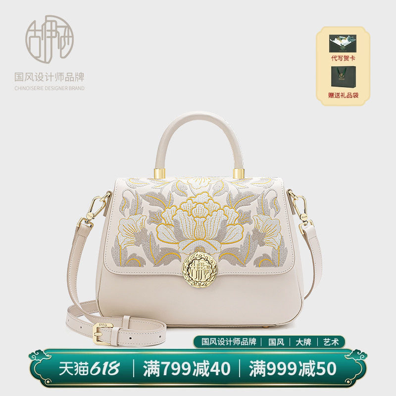 【宝藏品牌】古伊西中国风小众设计绣花手提小方包轻奢气质斜挎