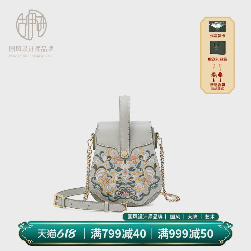 【宝藏品牌】中国风小众设计图腾刺绣青灰马面裙包轻奢牛皮手提