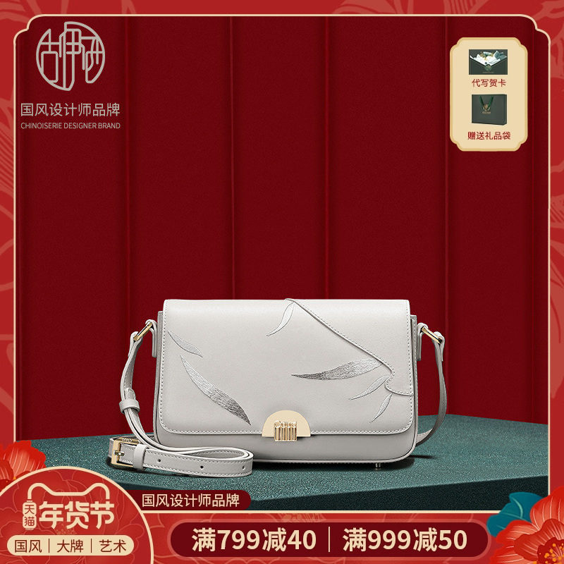 【宝藏新品】女包2026新款时尚民族风刺绣斜挎小包女单肩包小方,箱包皮具/热销女包/男包,小方包,淘宝优惠券,粉丝福利购,淘宝优惠卷