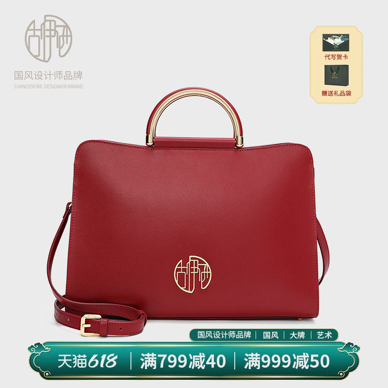 【宝藏品牌】中国风手提包2026结婚新娘红色喜气斜挎妈妈发财包