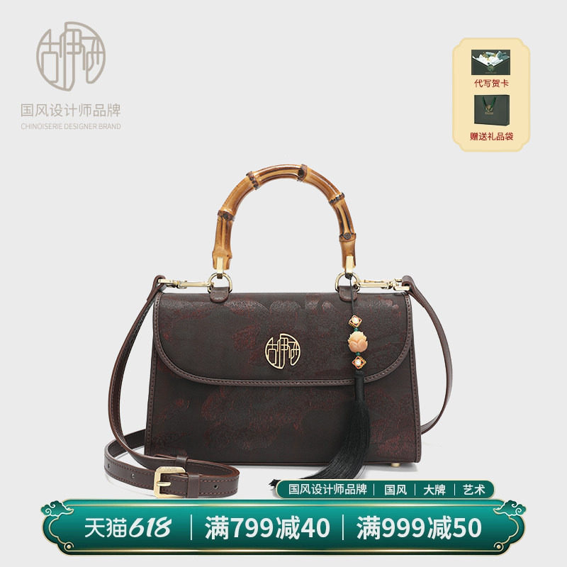【宝藏品牌】中国风原创设计竹节包新中式桑蚕丝深红手提包斜挎