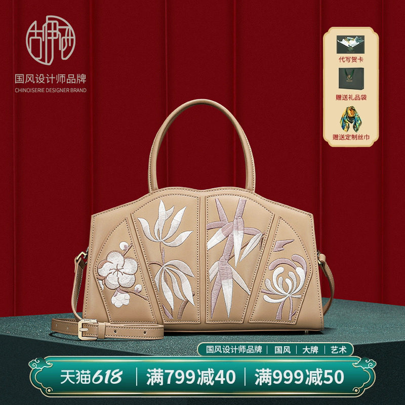 【宝藏品牌】古伊西中国风小众设计刺绣杀手包轻奢女士通勤包包