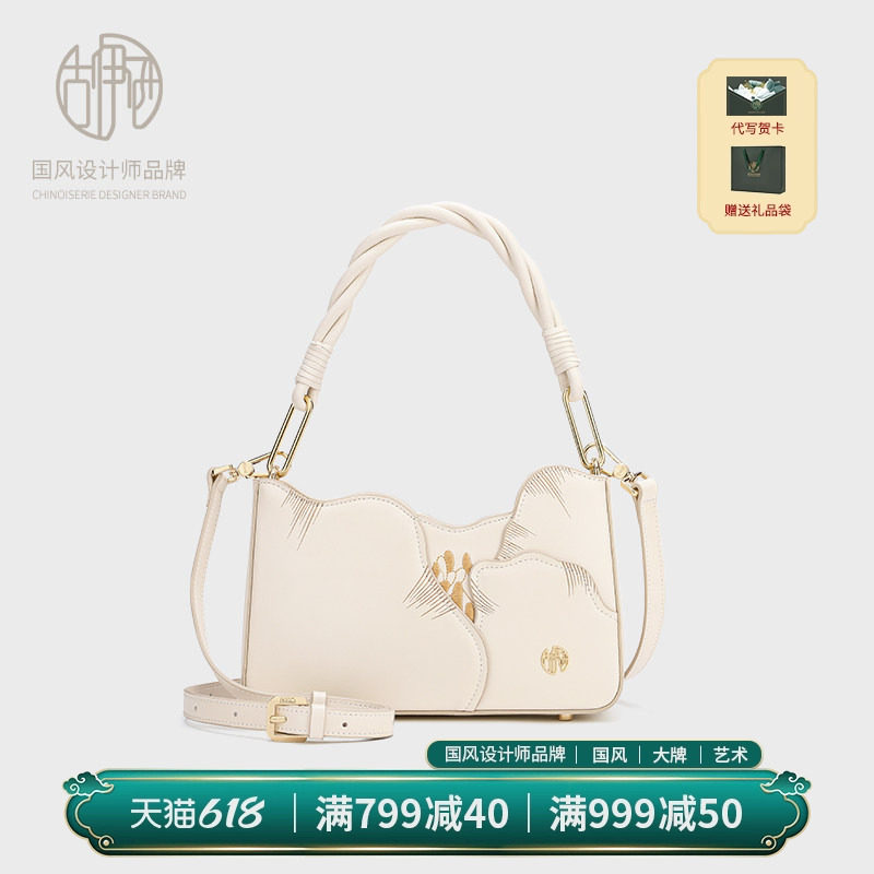 【宝藏品牌】古伊西中国风原创设计花卉刺绣腋下包斜挎包旗袍