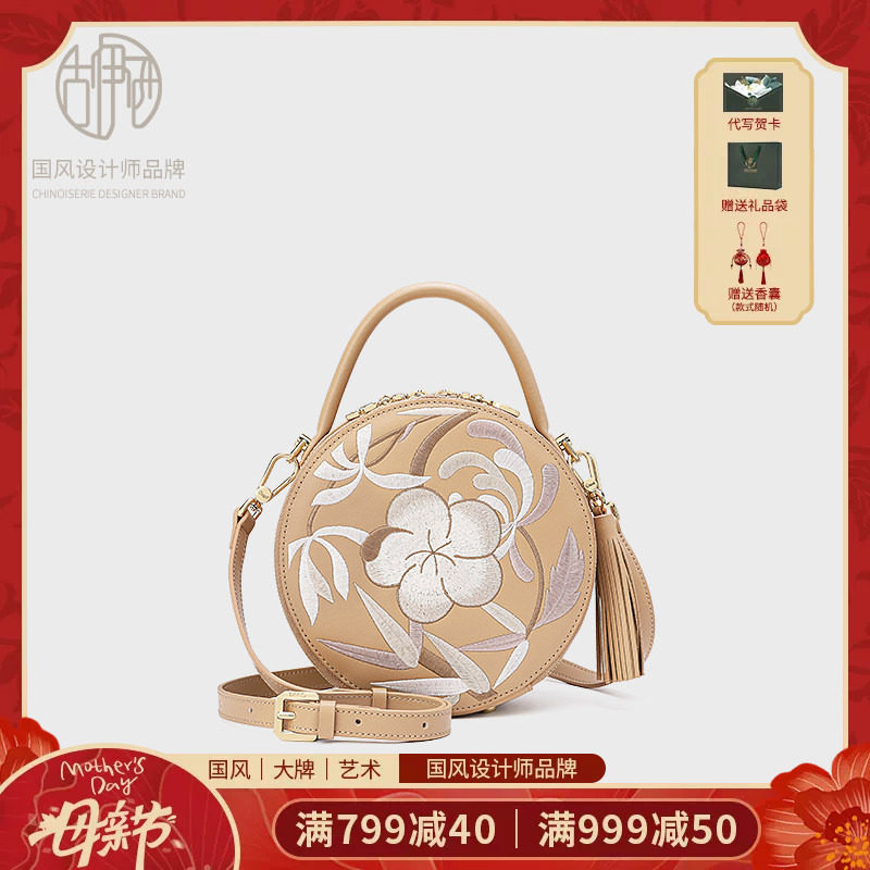 母亲节礼物古伊西中国风小众刺绣小圆包轻奢高级感斜挎包手拎