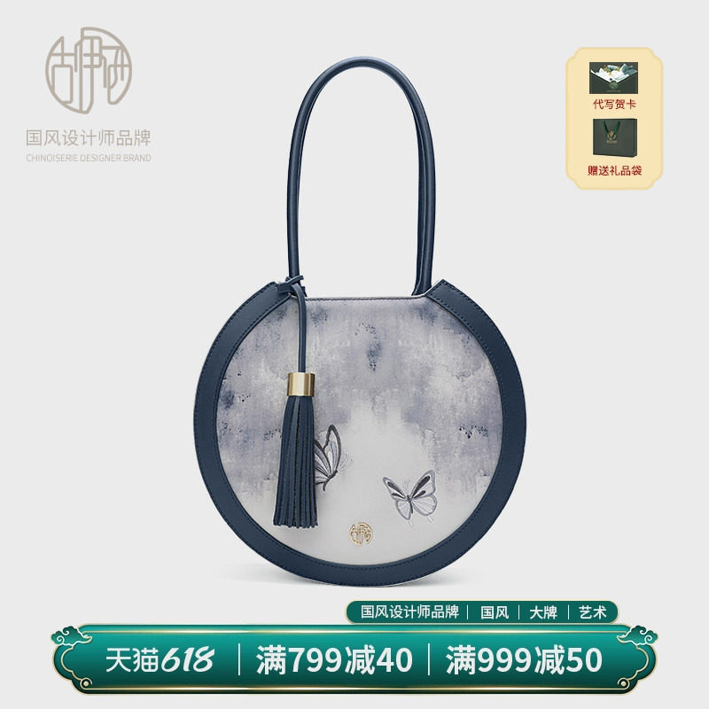 【宝藏品牌】中国风小众牛皮刺绣马面裙旗袍单肩大气圆包手提包