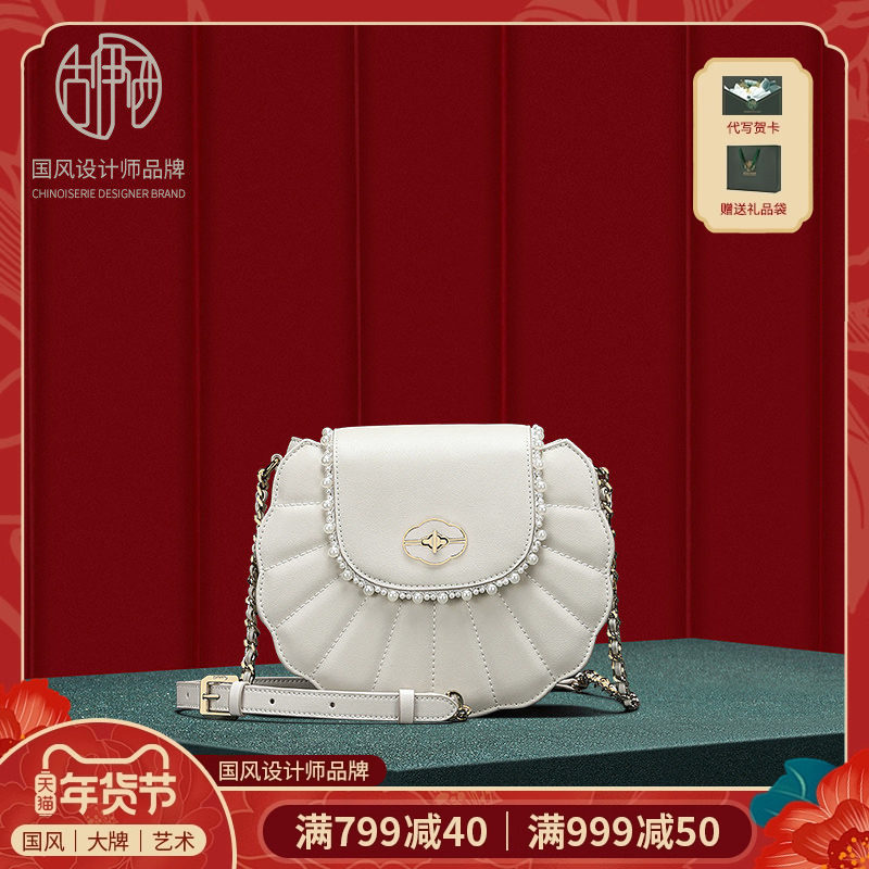 【宝藏新品】古伊西国风小众珍珠贝壳包轻奢高级感链条斜挎包潮,箱包皮具/热销女包/男包,通用款女包,淘宝优惠券,粉丝福利购,淘宝优惠卷