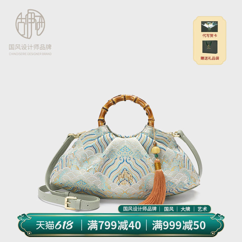 【宝藏品牌】古伊西新中式宋唐织锦竹节包中国风海涯纹饺子包斜挎