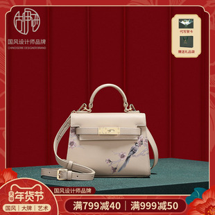 【新年礼物】新中式艺术设计女包原创印花工艺凯莉包轻奢斜挎包