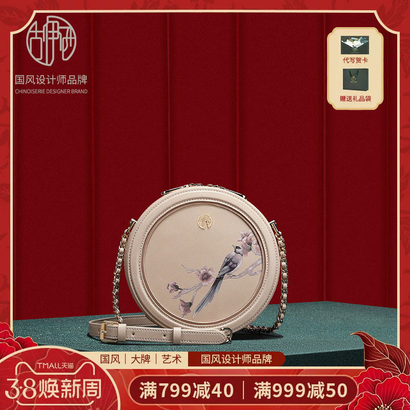 【宝藏新品】中国风原创设计女包高级感印花工艺小圆包轻奢斜挎