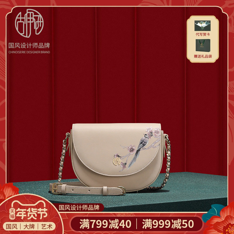 【新年礼物】国风小众设计印花包包高级感链条包轻奢马鞍包斜挎