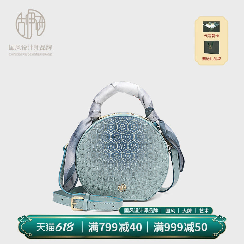 【宝藏品牌】新中式圆饼包中国风印花绣花工艺手提小圆包斜挎女