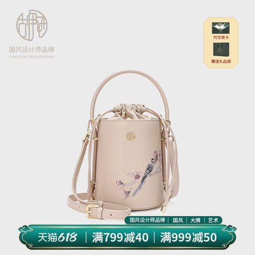 【宝藏轻奢】国风设计印花水桶包