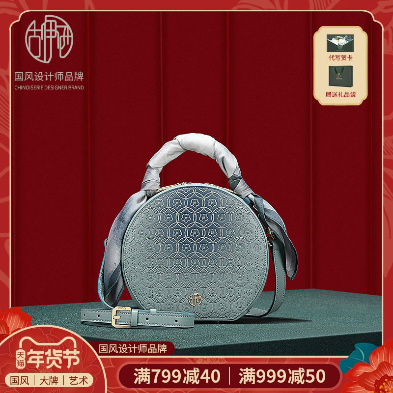 【宝藏新品】新中式圆饼包中国风印花绣花工艺手提小圆包斜挎女,箱包皮具/热销女包/男包,通用款女包,淘宝优惠券,粉丝福利购,淘宝优惠卷