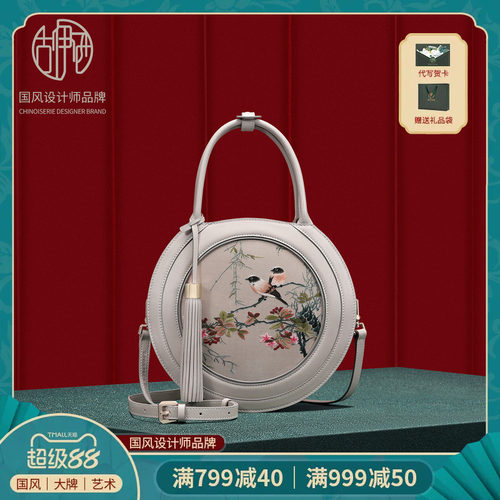 新中式手工刺绣小圆包