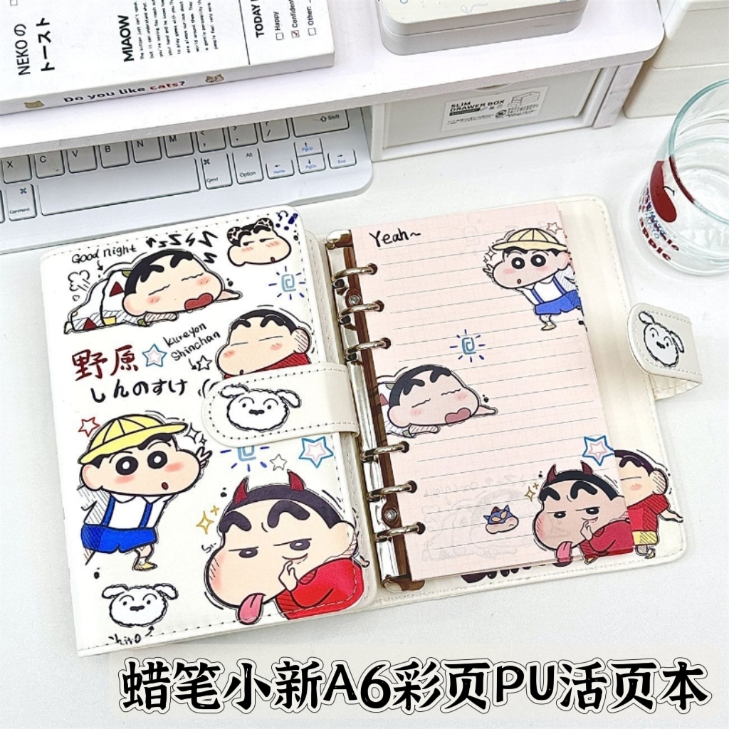 蜡笔小新A6PU彩页笔记本记事本