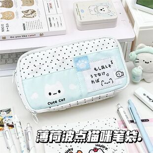 小红书爆款 薄荷波点小猫笔袋学生高颜值大容量多层文具袋小众笔袋