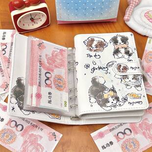 可爱边牧存钱本现金收纳册高颜值存钱夹钱册A6PU存钱册攒钱本钱夹