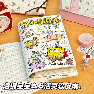 小红书同款 海绵宝宝A6软皮本学生高颜值便捷活页本笔记本记事本