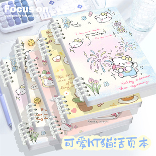 ins可爱KT猫活页本学生少女心高颜值可拆卸B5大号笔记本A5记事本