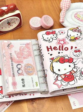 麦门小猫现金存钱本存钱夹钱册2026年新款现金收纳册理财记账本