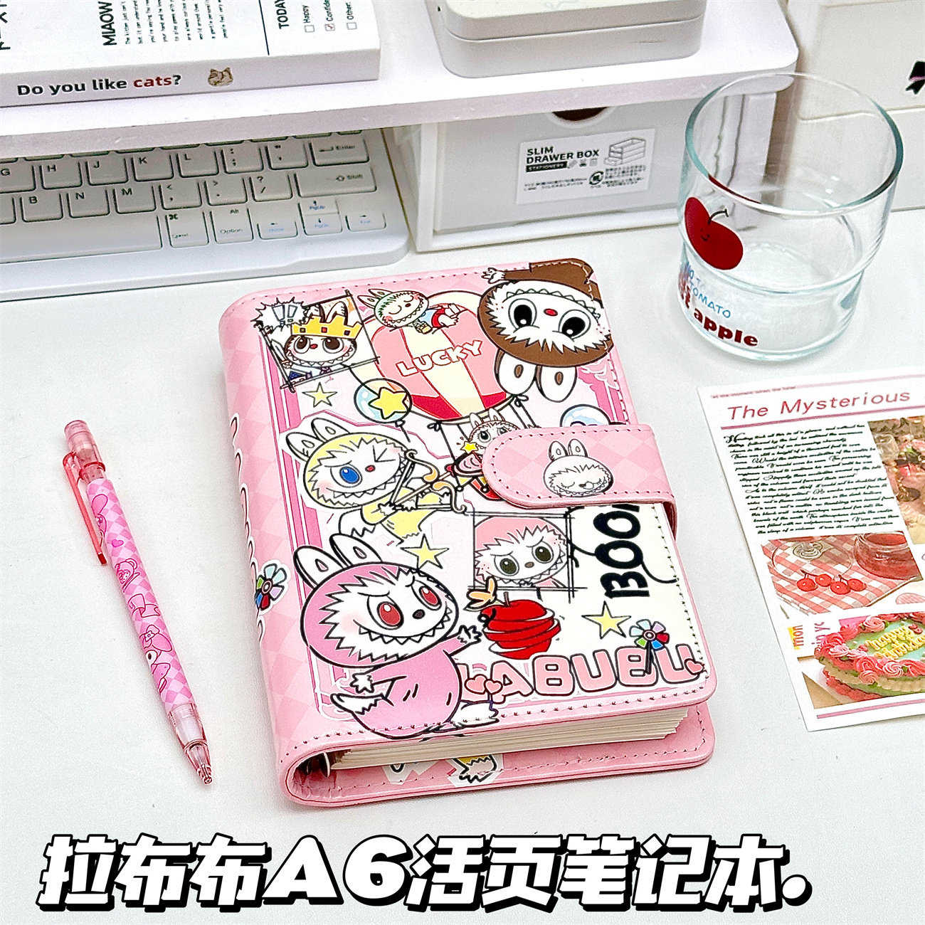 可爱粉色拉布布A6PU活页本学生高颜值软皮磁吸笔记本学习记事本子