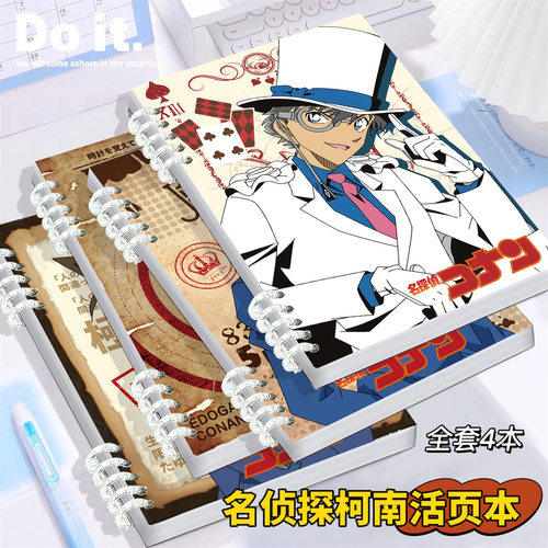 可爱名侦探柯南活页本学生笔记本