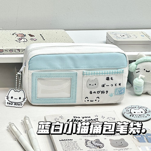 蓝白小猫相框笔袋高颜值ins学生