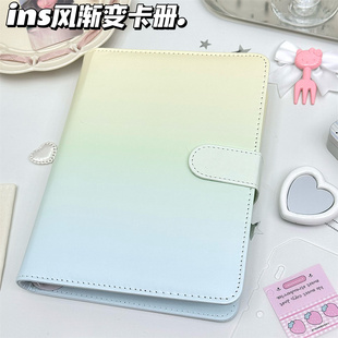 ins风蓝黄渐变PU卡册A5皮质学生高颜值四宫格小卡收藏收纳册相册