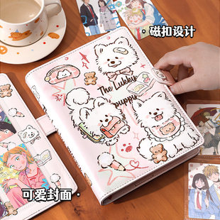 可爱学习小狗卡册A5高颜值四宫格活页收纳册高颜值小卡拍立得相册