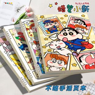ins蜡笔小新漫画活页本初中小学生高颜值可爱加厚横线笔记本本子