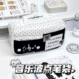 黑白音乐波点多层痛包笔袋大容量铅笔文具袋高颜值ins小众百搭