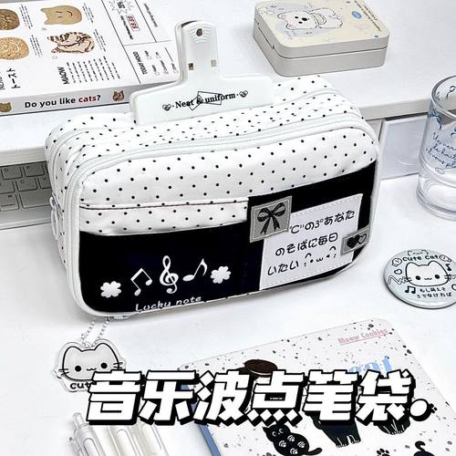 黑白音乐波点多层痛包笔袋大容量