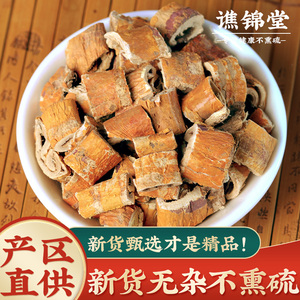 桑白皮 正品 老桑树根皮桑根皮白桑皮500克g非中药材野生