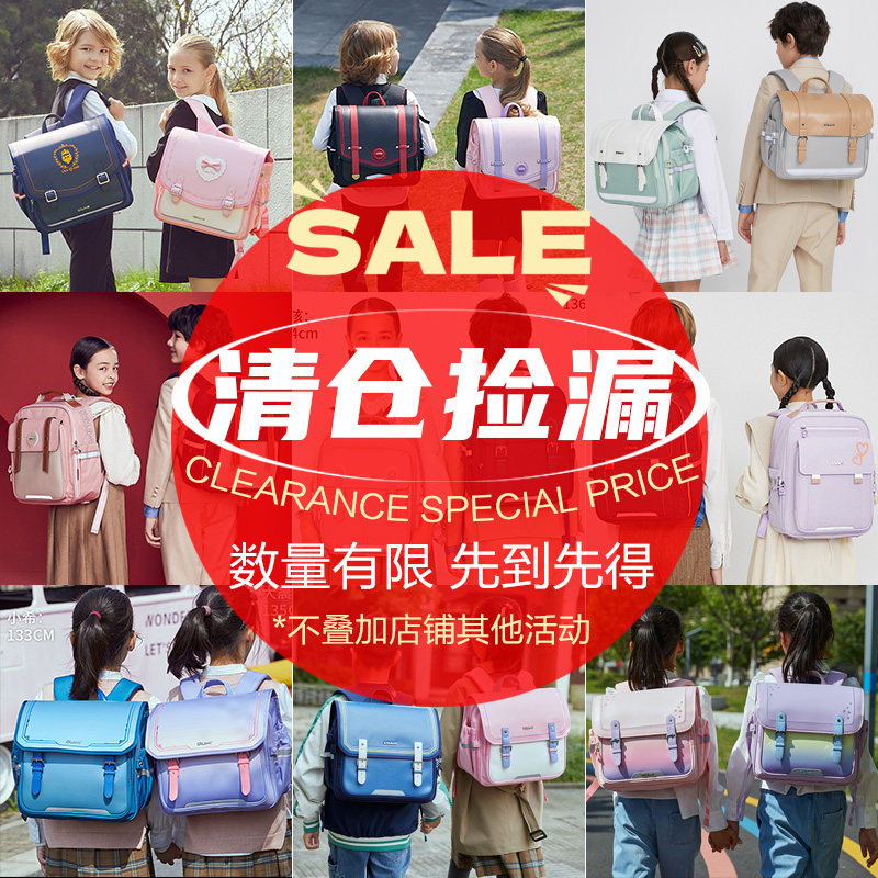 正品孤品捡漏卡拉羊云朵书包儿童小学生减负轻便超轻女男双肩背包