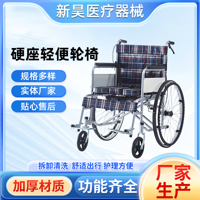 硬座轮椅可折叠老人残疾人坐便外出轻便手推车便捷老年代步车