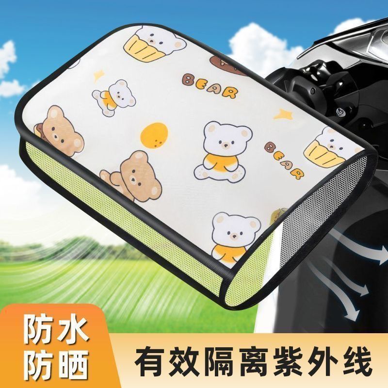 电动车防晒手套夏天透气防水遮阳手把套电瓶车摩托车四季通用手罩