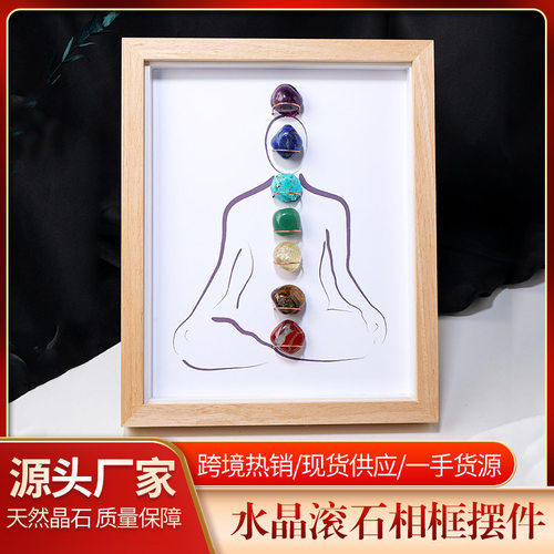 天然水晶滚石相框摆件 a瑜伽石创意家居桌面装饰礼物