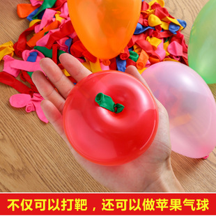 小号小气球儿童可爱彩色小汽球打枪水球注水气球打靶迷你飞镖